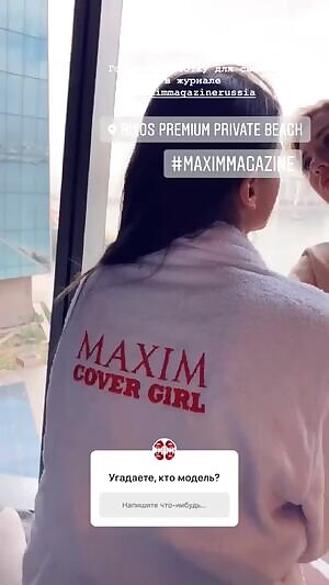 Maxim cover girl