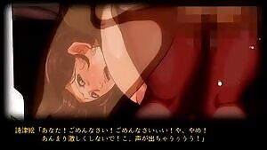 家内蹂躙 千切られ妻 1／2話 The Motion Anime