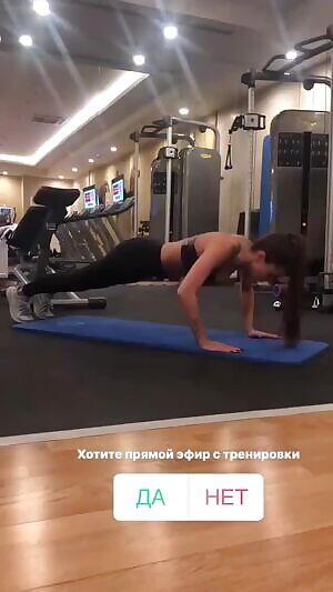 Vote Да - gym time again