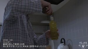JAV Trailers Mom Son