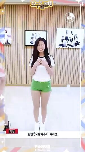 Berry Good - Johyun Getting a Spanking