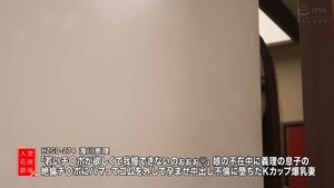 JAV Trailers Mom Son