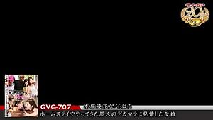 Yuka Honjou, Haru Sakura mother daughter share BBC